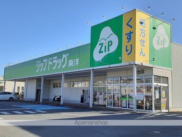ドラックストア　ジップドラッグ岩出店様（ドラッグストア）まで2300m