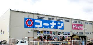 ホームセンター　ホームセンターコーナン 柏中新宿店（ホームセンター）まで188m
