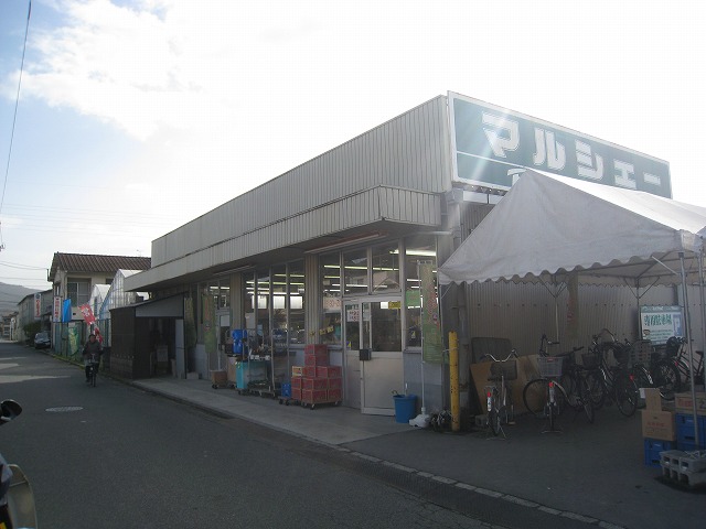 スーパー　マルシェー長束店（スーパー）まで800m