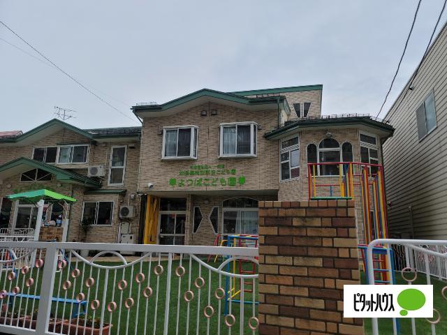 幼稚園・保育園　幼保連携型認定こども園よつばこども園（幼稚園・保育園）まで847m