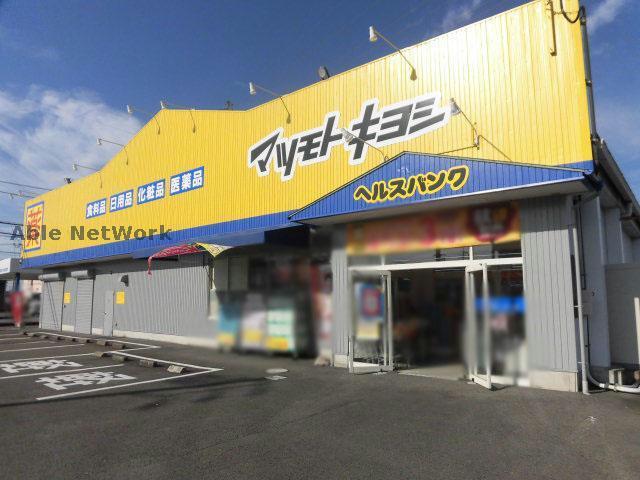 ドラックストア　ヘルスバンク小松寺店（ドラッグストア）まで838m