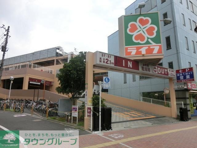 スーパー　ライフ（スーパー）まで483m