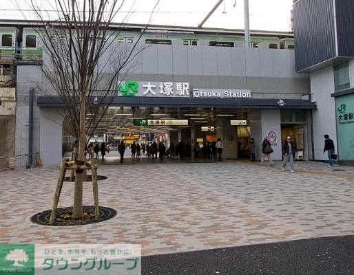 その他　大塚駅（その他）まで647m