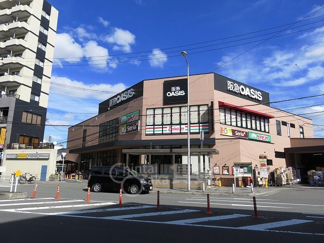 スーパー　阪急オアシス　福島玉川店（スーパー）まで1025m