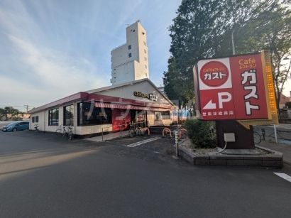 飲食店　ガスト　世田谷給田店（飲食店）まで234m