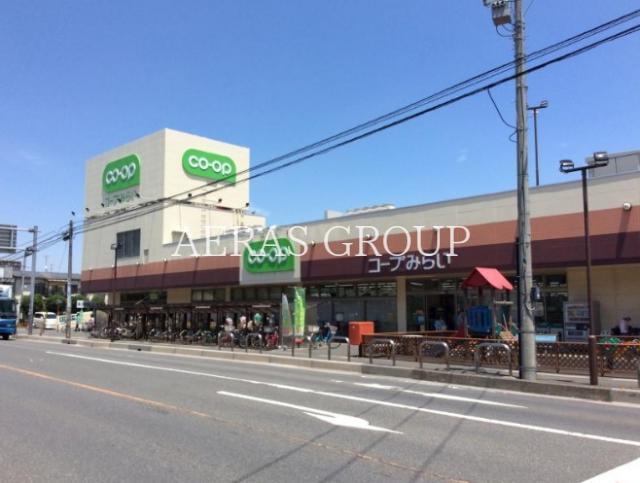 スーパー　コープ浦和東店（スーパー）まで202m