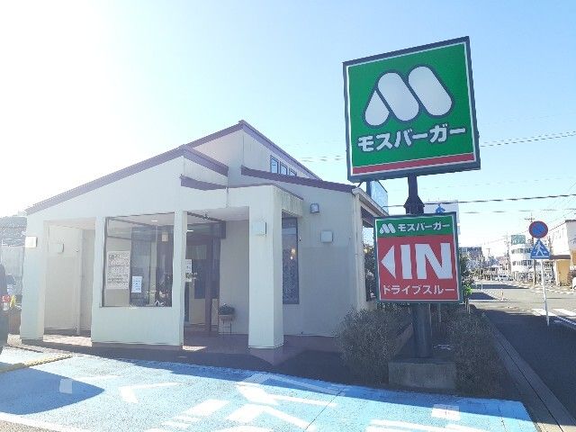 飲食店　モスバーガー掛川緑ヶ丘店（飲食店）まで500m