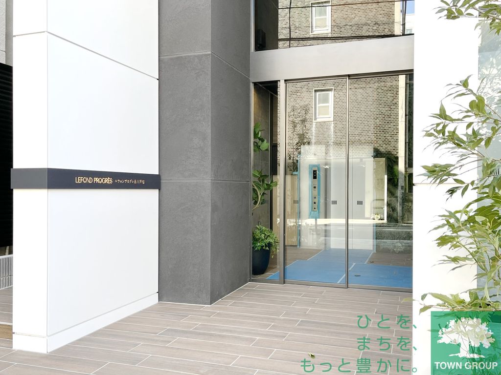 エントランス　★タウンハウジング五反田店取扱い★