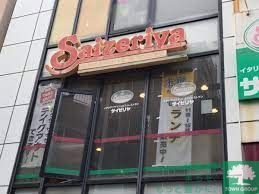 飲食店　サイゼリヤ戸越銀座店（飲食店）まで160m