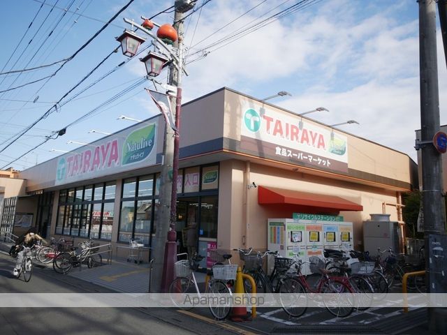 スーパー　TAIRAYA（スーパー）まで350m