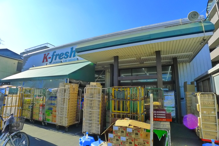 スーパー　K-fresh（スーパー）まで347m