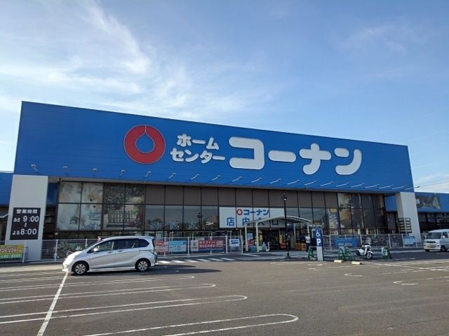 ホームセンター　コーナンパブリックプラザ丸亀店（ホームセンター）まで1500m