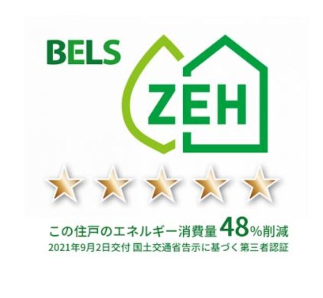 省エネ性能ラベル