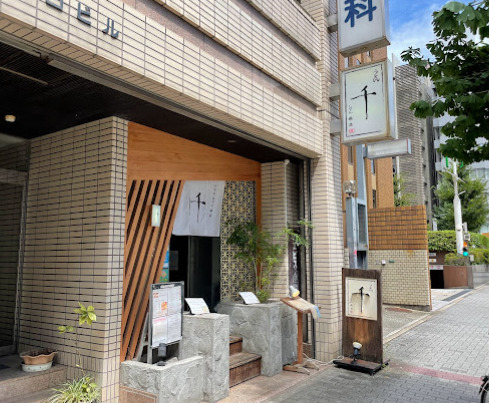 飲食店　うどん料理 千（飲食店）まで166m