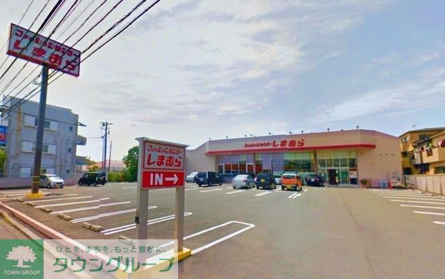 その他　ファッションセンターしまむら笠間店（その他）まで987m