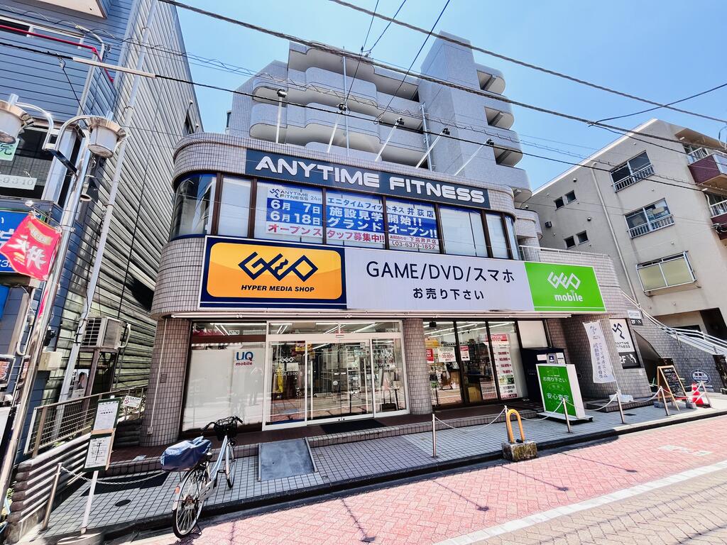 レンタルビデオ　ゲオ井荻駅南口店（レンタルビデオ）まで864m