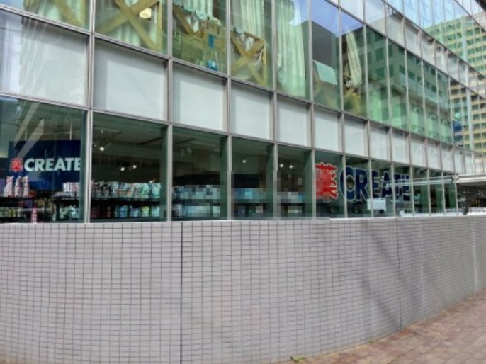 ドラックストア　クリエイト横浜山下公園店（ドラッグストア）まで624m