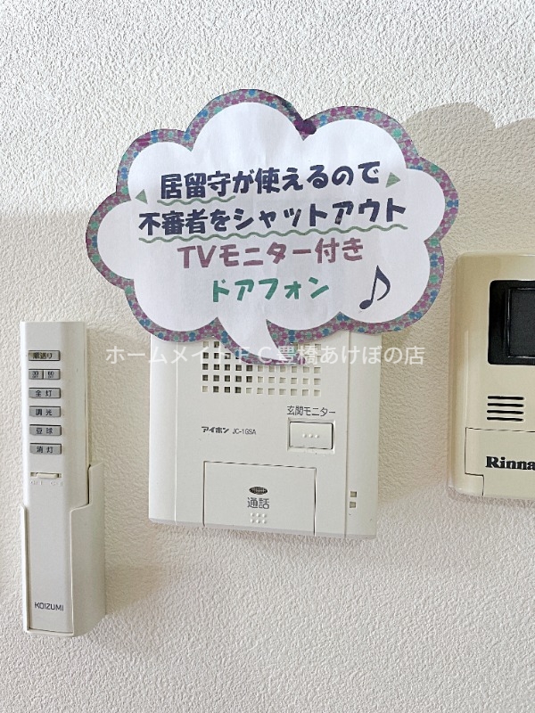 セキュリティ　同型別部屋写真