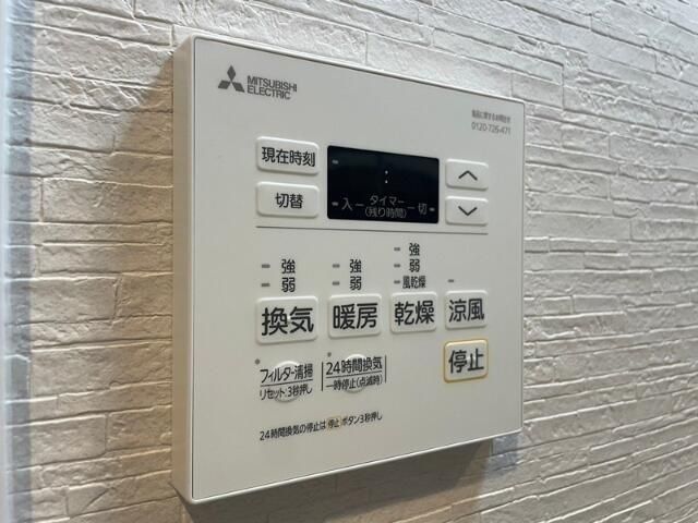 その他設備　設備