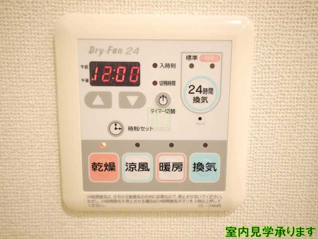 その他設備　パークキューブ市ヶ谷