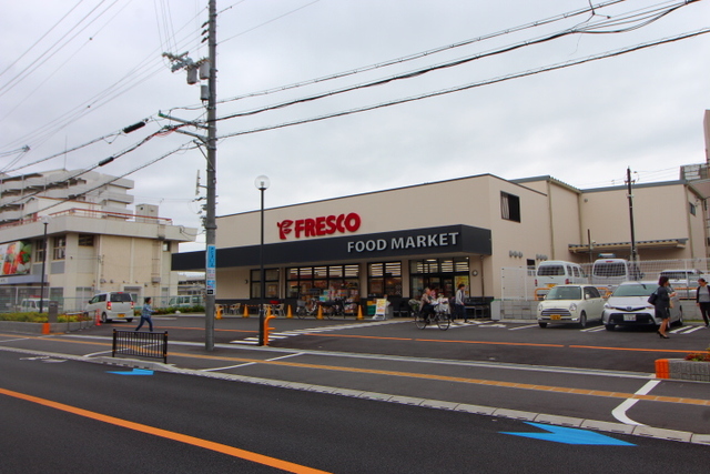 スーパー　フレスコ総持寺店（スーパー）まで808m