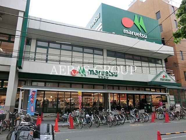 スーパー　マルエツ南浦和東口店（スーパー）まで347m