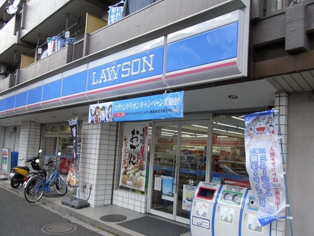 コンビニ　ローソン（コンビニ）まで260m