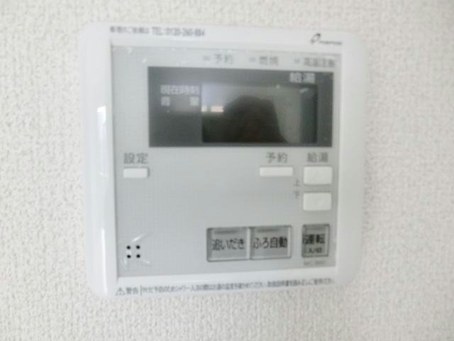 その他設備