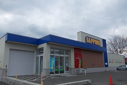 ドラックストア　サツドラプラタナス通店（ドラッグストア）まで750m
