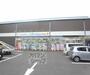 ドラックストア　ダックス 嵯峨店（ドラッグストア）まで628m