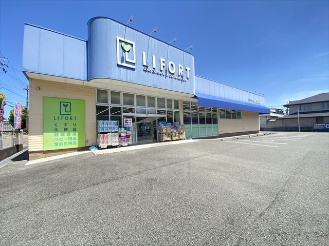 その他　ライフォート　正雀店（その他）まで576m