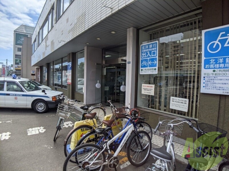 銀行　北洋銀行北二十四条支店（銀行）まで161m