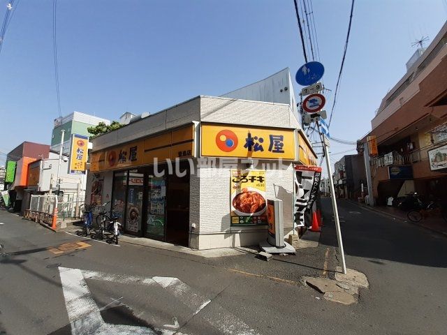 飲食店　松屋 萱島店（飲食店）まで851m