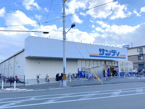スーパー　サンディ 堺長曽根店（スーパー）まで704m