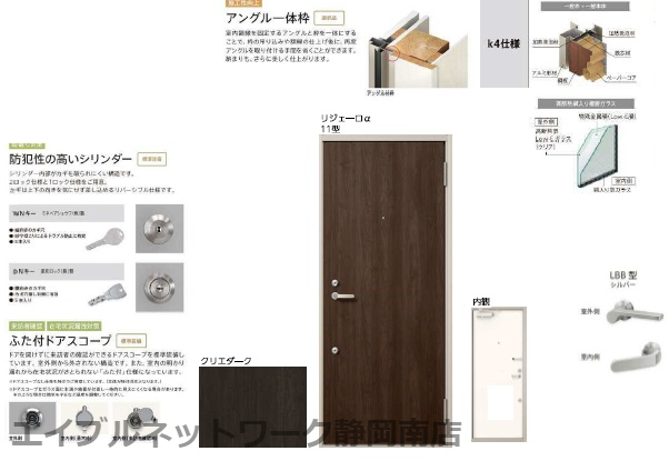 玄関　設備イメージ