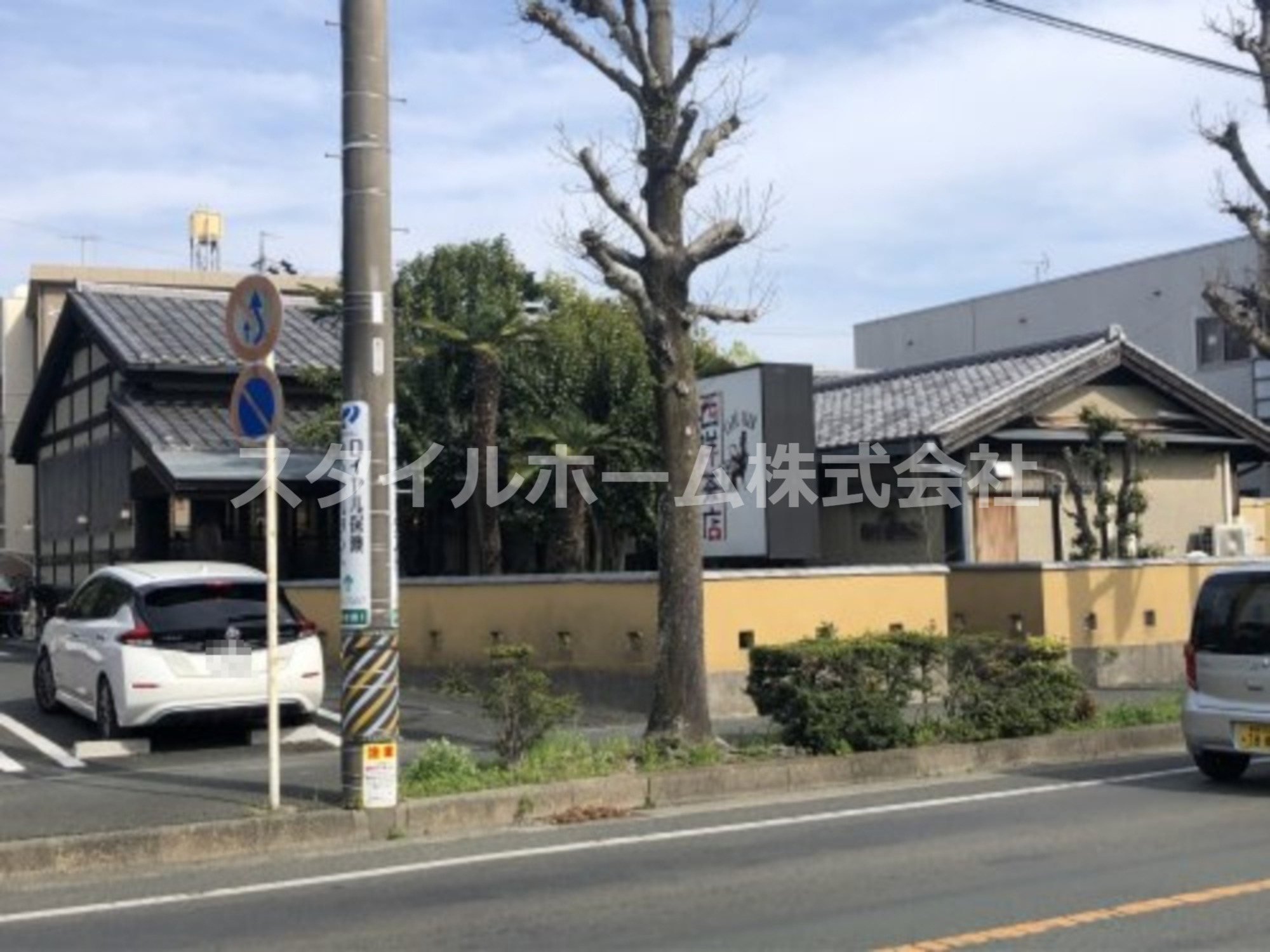 飲食店　西洋茶店（飲食店）まで675m