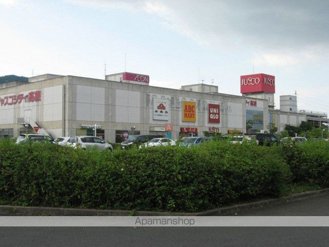 スーパー　イオン高槻店（スーパー）まで1117m