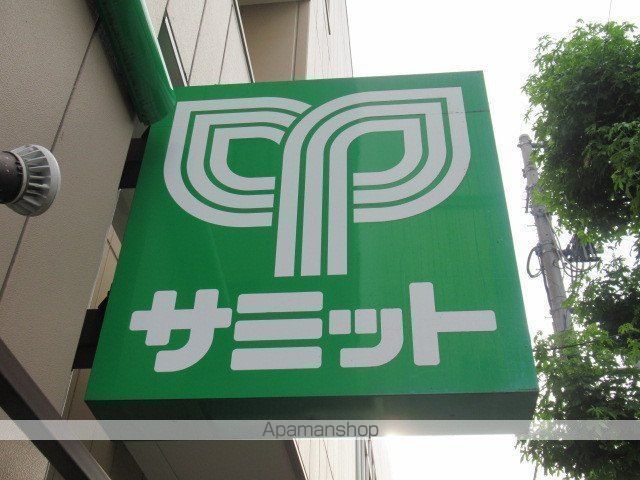 スーパー　サミットストア　鍋屋横丁店（スーパー）まで313m