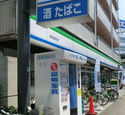 コンビニ　ファミリーマート堀田駅前店（コンビニ）まで325m