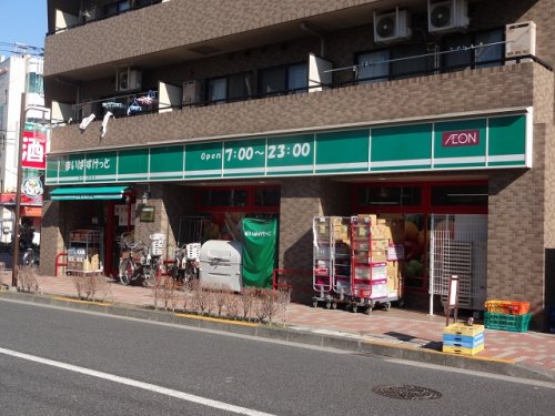 スーパー　まいばすけっと 江戸川三角店（スーパー）まで473m