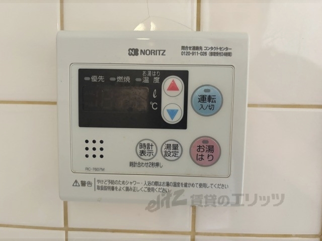 その他設備　給湯器リモコン