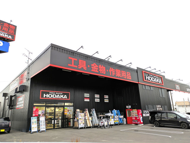 ホームセンター　ホダカ　仙台高砂（ホームセンター）まで1100m