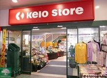 スーパー　京王ストア代田橋店（スーパー）まで770m
