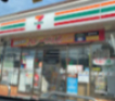 コンビニ　セブンイレブン新城川田店（コンビニ）まで535m