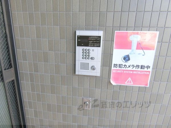 セキュリティ　オートロック