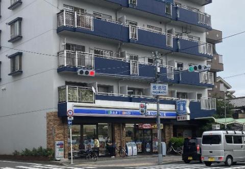 その他　ローソン長池町店（その他）まで528m