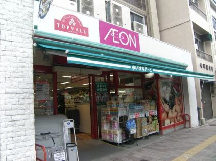 スーパー　まいばすけっと千束3丁目店（スーパー）まで235m