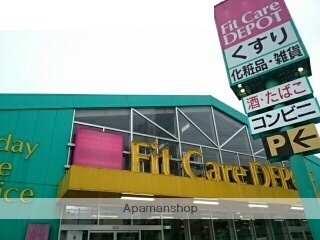 その他　薬局（その他）まで505m