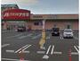 ドラックストア　クスリのアオキ笠松長池店（ドラッグストア）まで4795m