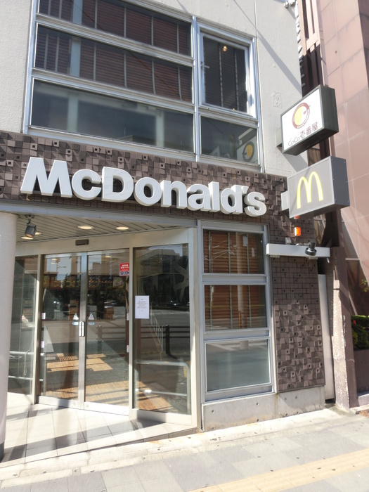 飲食店　マクドナルド（飲食店）まで565m